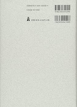 【中古】 憲法学 ５/有斐閣/奥平康弘 中古】 憲法学 5/有斐閣/奥平康弘 憲法II 人権〔第3版〕 (LEGAL